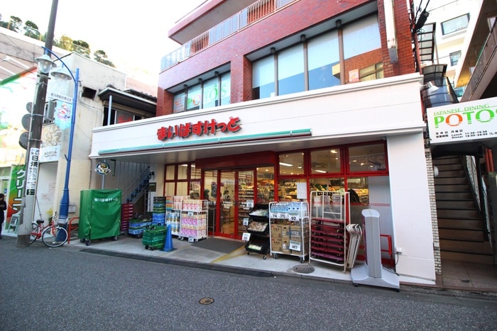 まいばすけっと宿河原駅前店(スーパー)まで499m ハイツ太田