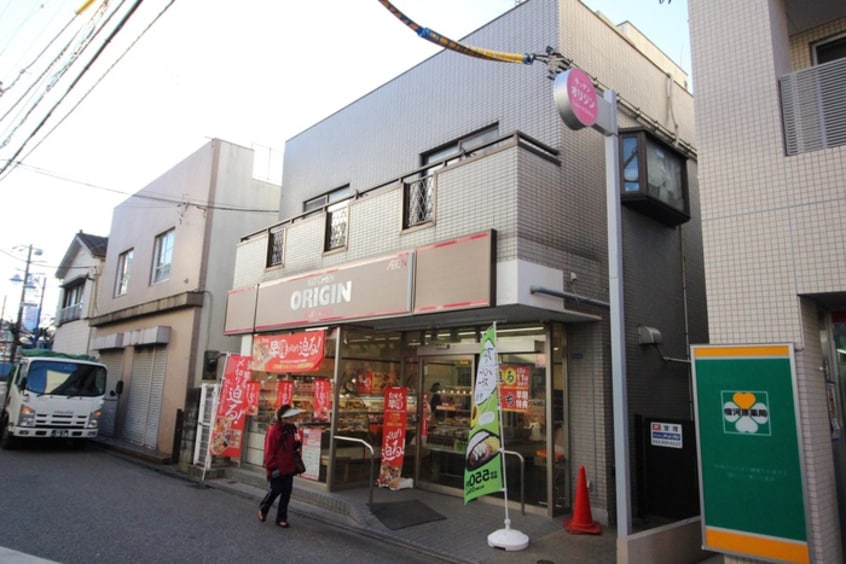 オリジン弁当宿河原店(弁当屋)まで464m ハイツ太田