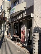カフェ・ド・クリエ大口店(カフェ)まで608m プリムヴェ－ルソレイユⅡ番館
