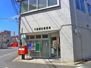 院内郵便局(郵便局)まで255m 寿マンション