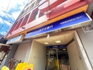 みずほ銀行ATM(コンビニ)まで360m リバティ浜田山