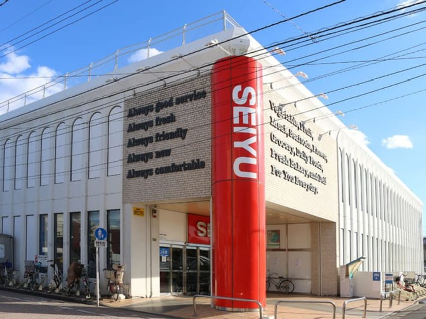 西友 浜田山店(スーパー)まで356m リバティ浜田山