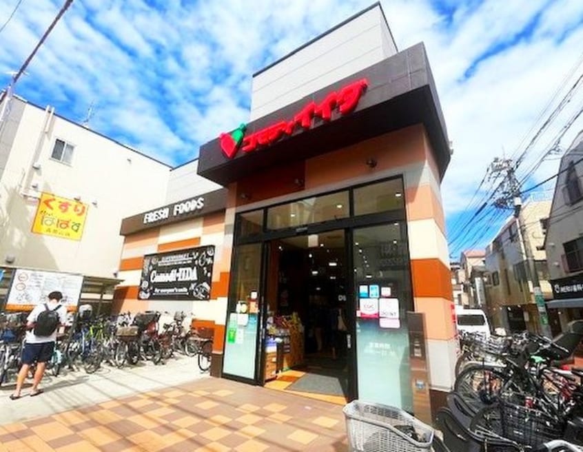 コモディイイダ 浜田山店(スーパー)まで319m リバティ浜田山