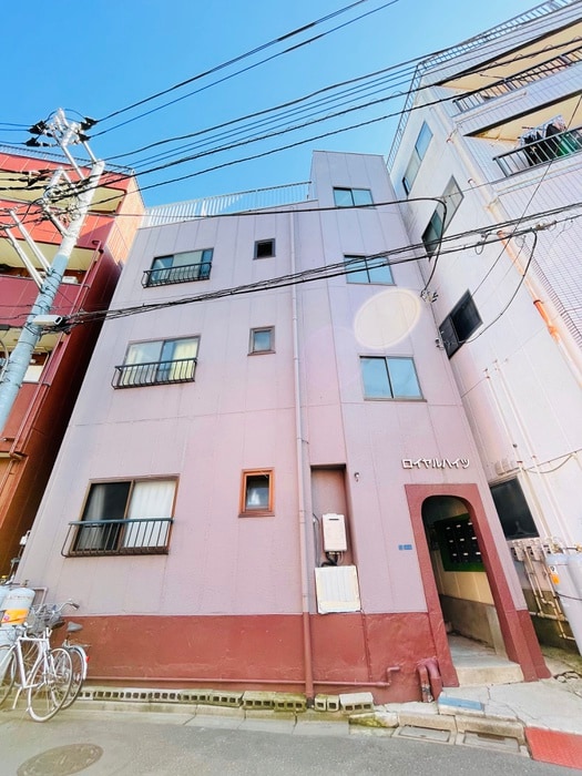 外観写真 ロイヤルハイツ