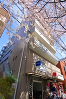 外観写真 田丸ビル