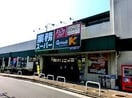 業務スーパー(スーパー)まで130m ハイツ小川