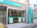 東京都民銀行九品仏店(銀行)まで185m ハイム・オレオ
