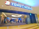 TOHO　CINEMAS(映画館)まで610m Belle ville　錦糸町