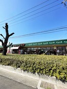イイダ(スーパー)まで270m メルヴェーユイイダ芝原