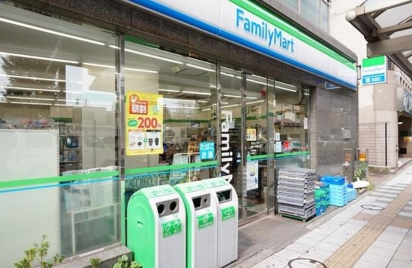 ファミリーマート駒沢大学西口店(コンビニ)まで230m アトレ駒沢