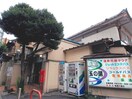 玉の湯(美術館/博物館)まで350m ライフピアアベレージ