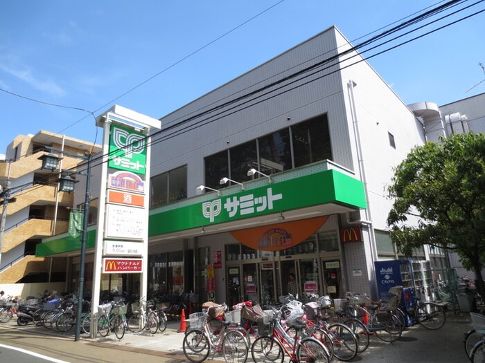 サミット(スーパー)まで350m グランドール高円寺