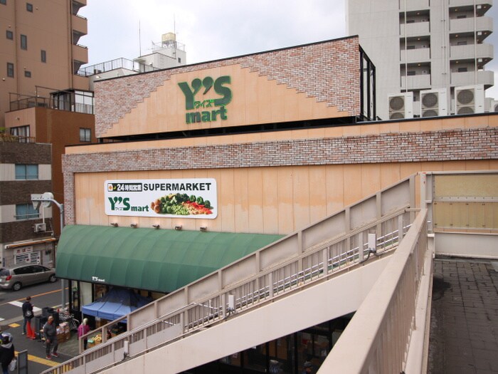 Ys mart（ワイズマート） 三ノ輪店(スーパー)まで571m ﾊﾟｰｸｱｸｼｽ台東根岸　２階～８階