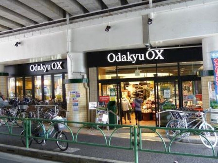 Odakyu OX 千歳船橋店(スーパー)まで469m レオパレスゆき