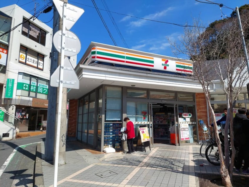 セブンイレブン 京急ST北久里浜店(コンビニ)まで694m リアル北久里浜パークテラスⅠ