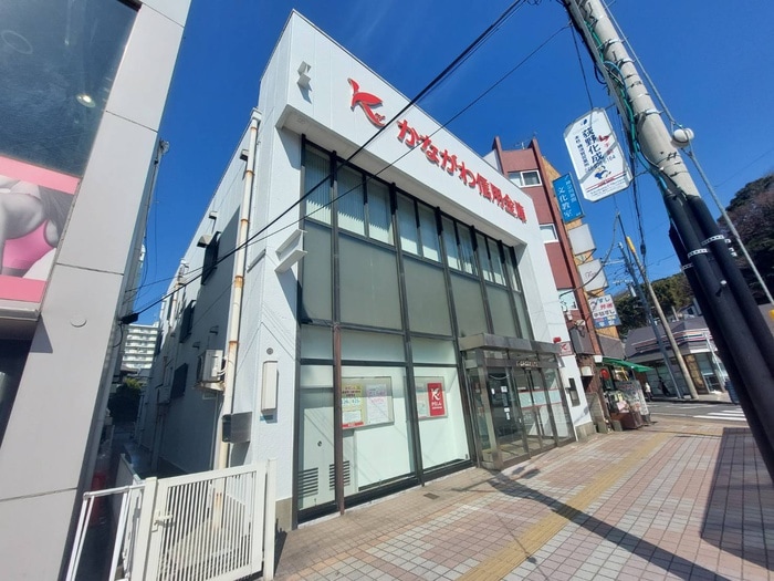 かながわ信用金庫北久里浜支店(銀行)まで692m リアル北久里浜パークテラスⅠ