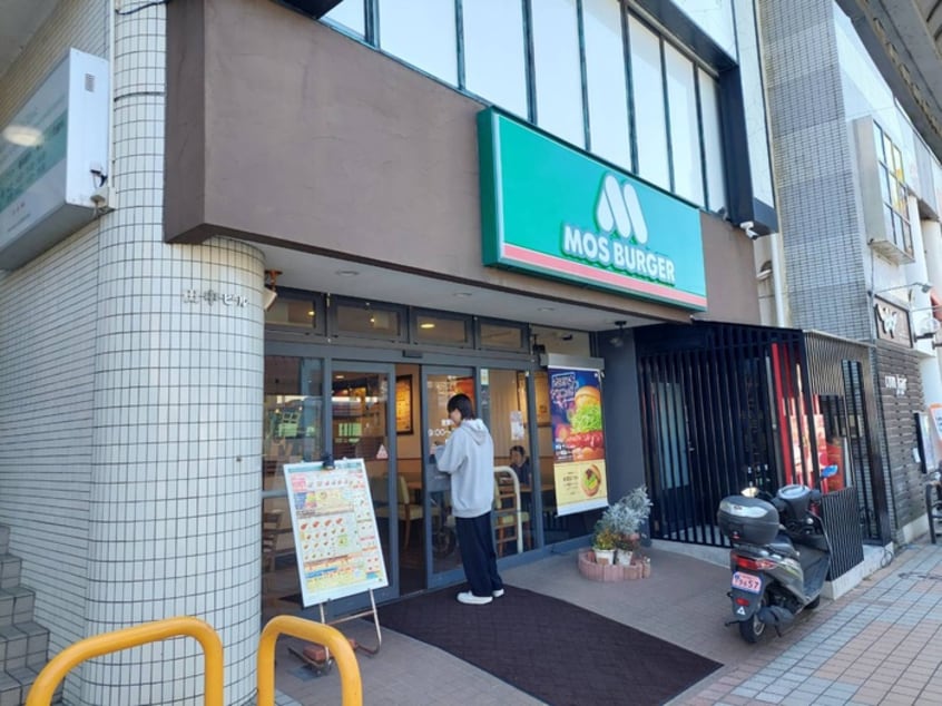 モスバーガー北久里浜駅前店(ファストフード)まで640m リアル北久里浜パークテラスⅠ