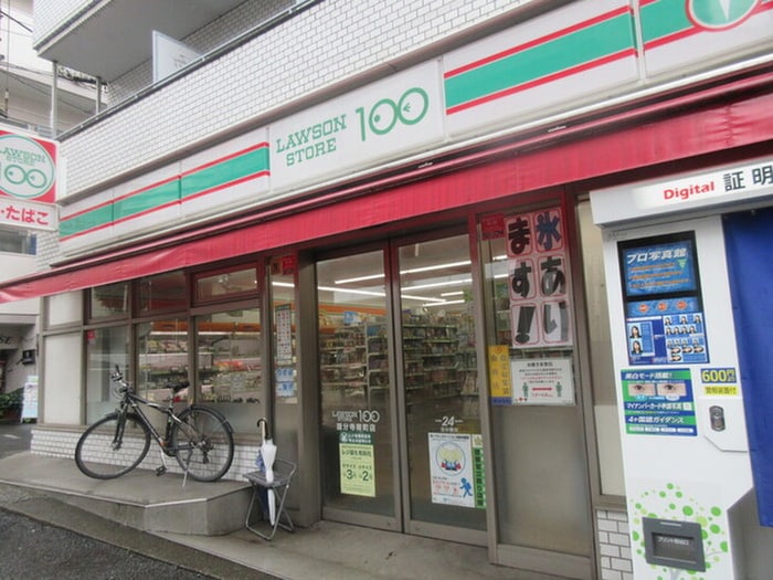 100円ローソン(コンビニ)まで276m レモン