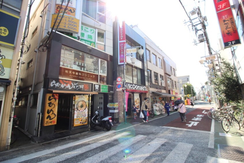 ラーメン花月嵐祐天寺駅前店(その他飲食（ファミレスなど）)まで220m 祐天寺グリ－ンマンション