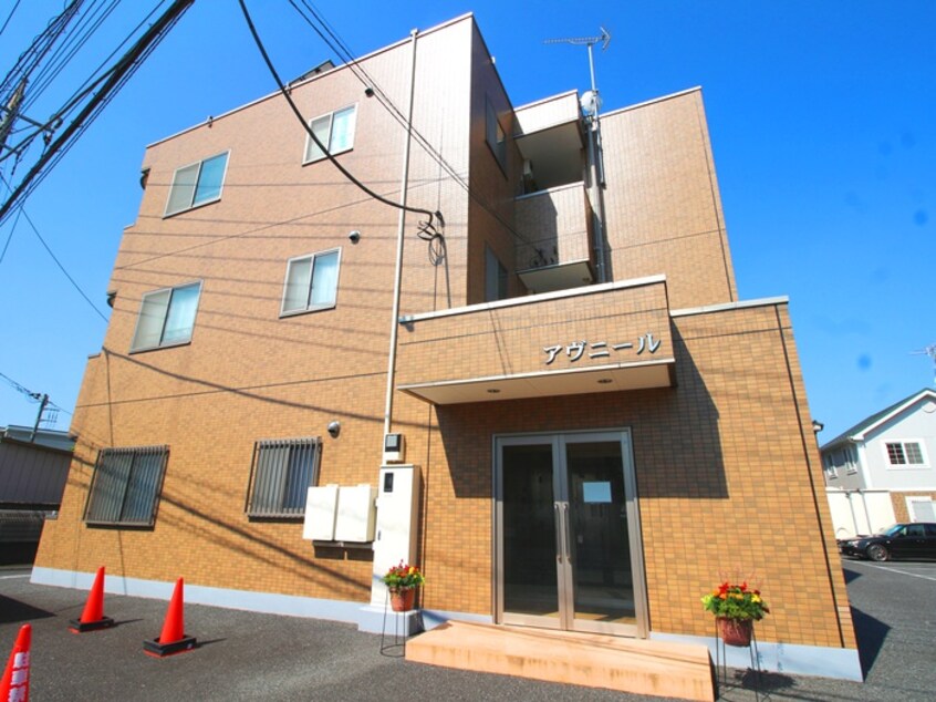 外観写真 アヴニール