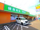 ドラッグエース新河岸店(ドラッグストア)まで800m アヴニール