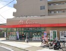 ユーコープミアクチーナ長後駅前店(スーパー)まで214m コスモＡｏｉ長後