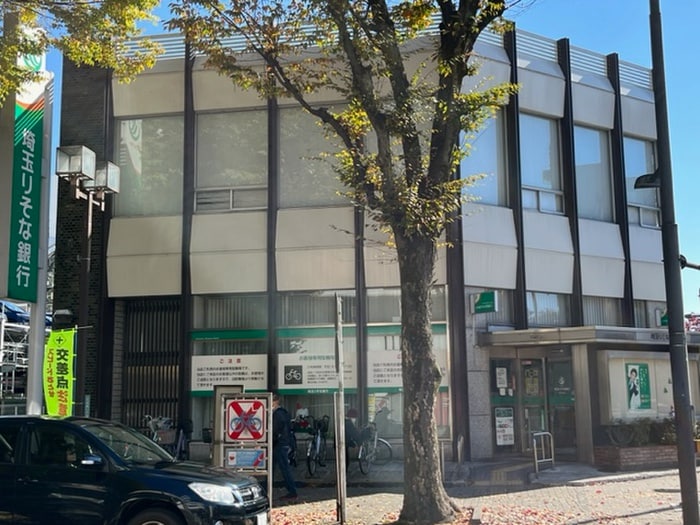 埼玉りそな銀行　新所沢支店(銀行)まで500m リブリ・ディエス参番館