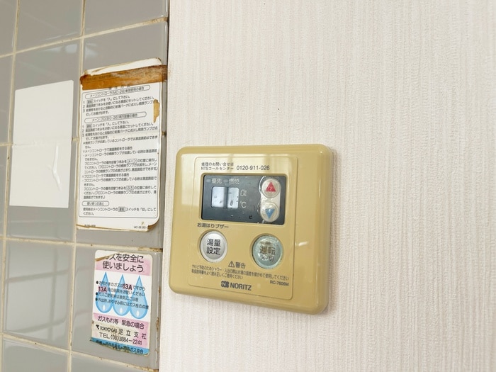 省エネ性能ラベル 綾瀬ビル