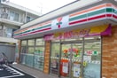セブンイレブン(コンビニ)まで530m 綾瀬ビル