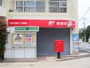 世田谷駒沢二郵便局(郵便局)まで279m ホ－ムズ駒沢