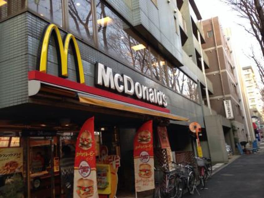 マクドナルド ２０号桜上水店(ファストフード)まで350m ハーモニーテラス桜上水Ⅱ