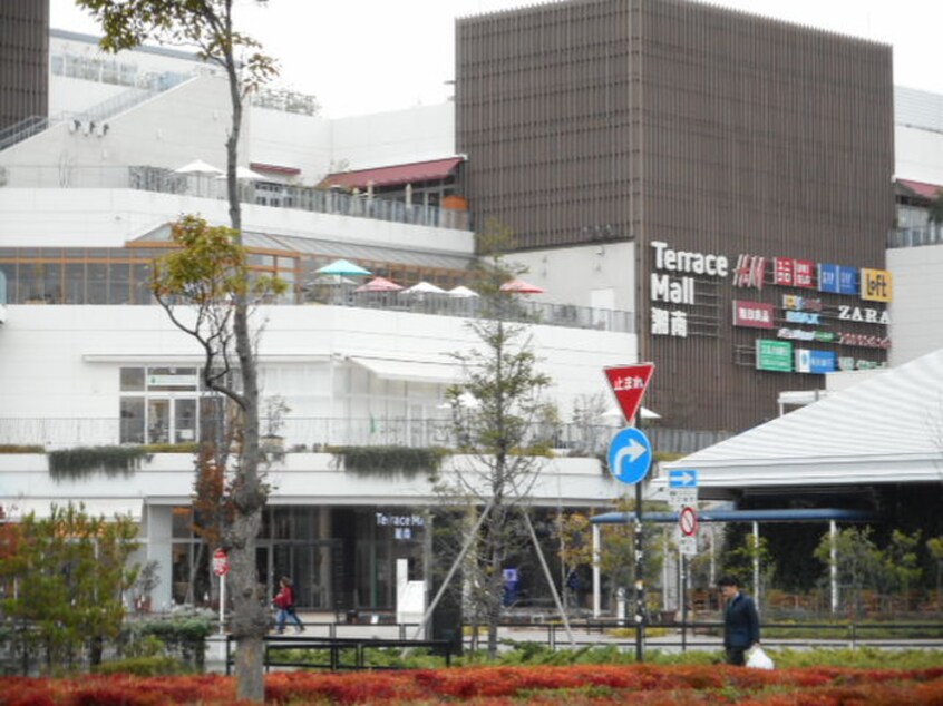 湘南テラスモール(ショッピングセンター/アウトレットモール)まで1500m 湘南エイト