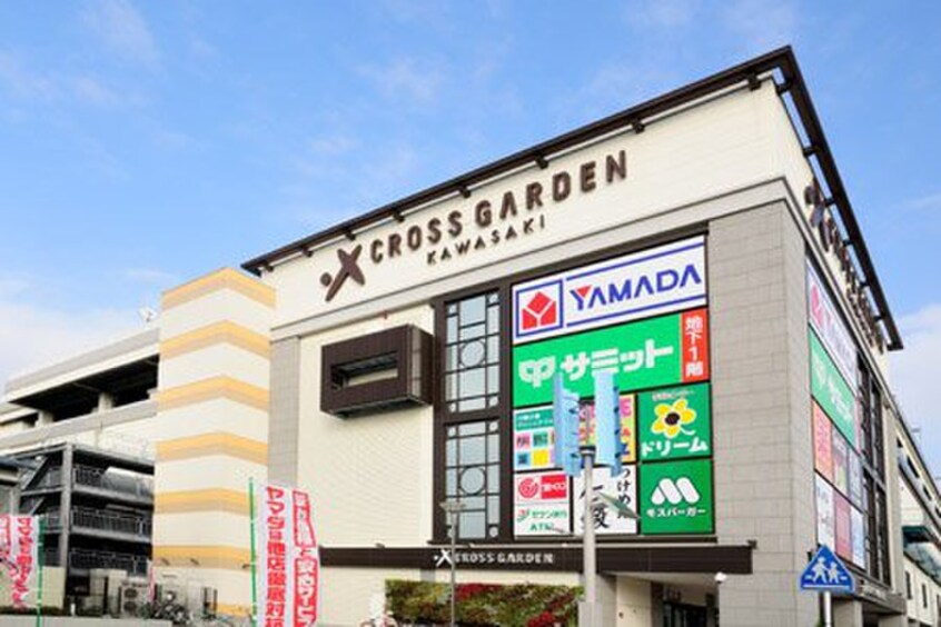 CROSS GARDEN KAWASAKI(クロスガーデン(ショッピングセンター/アウトレットモール)まで1100m Ｌａ　Ｓｅｅｄ　Ｒｅｖｅ