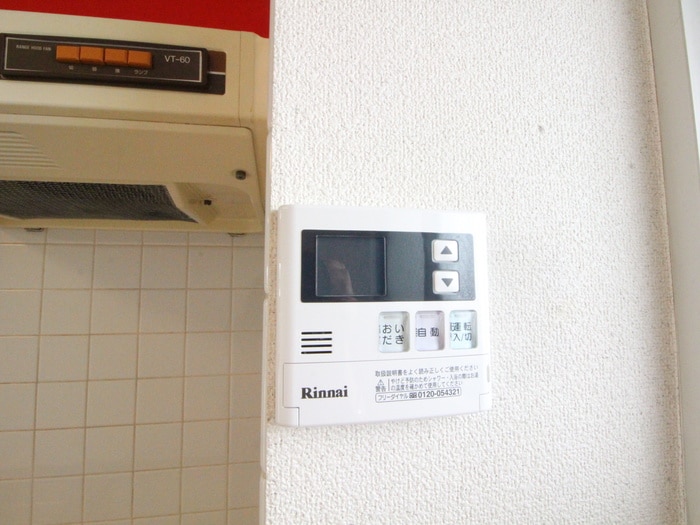 内観写真 ルミエ－ル北里