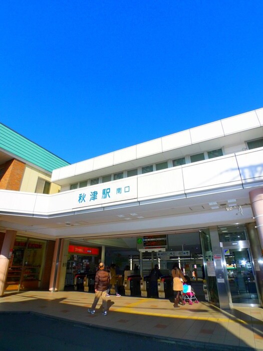 秋津駅(警察署/交番)まで216m クランベリ－