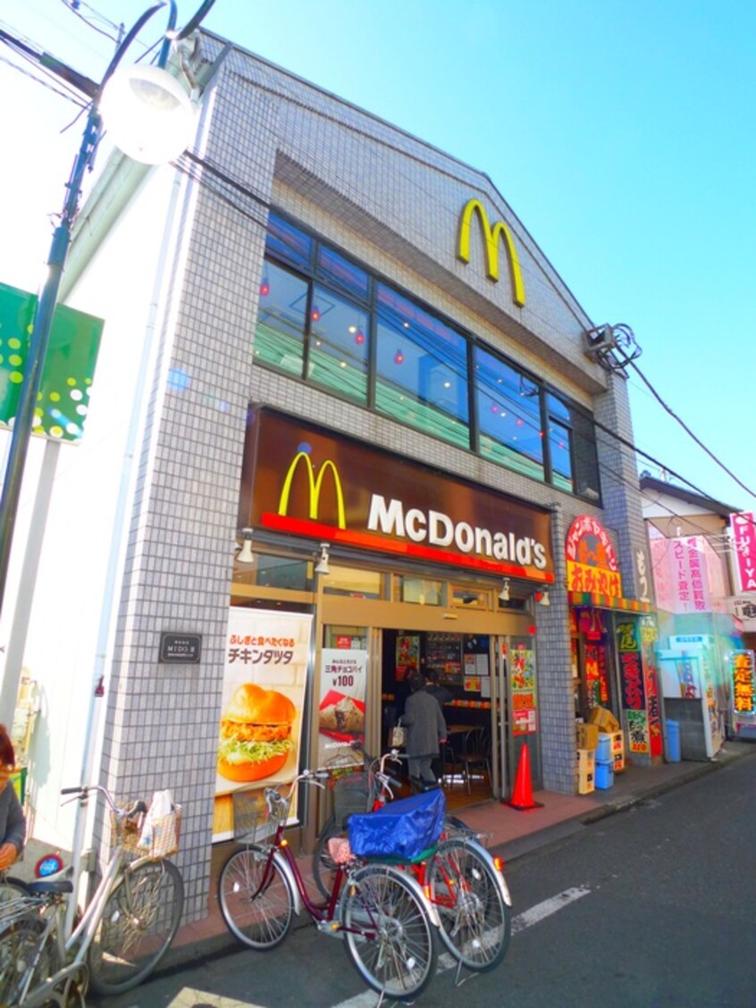 マクドナルド(ファストフード)まで596m クランベリ－