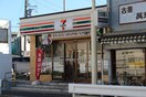 セブンイレブン(コンビニ)まで330m エ－ル・ル－ジュ平塚