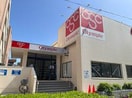 オリンピック(電気量販店/ホームセンター)まで735m メゾンムジ－ク
