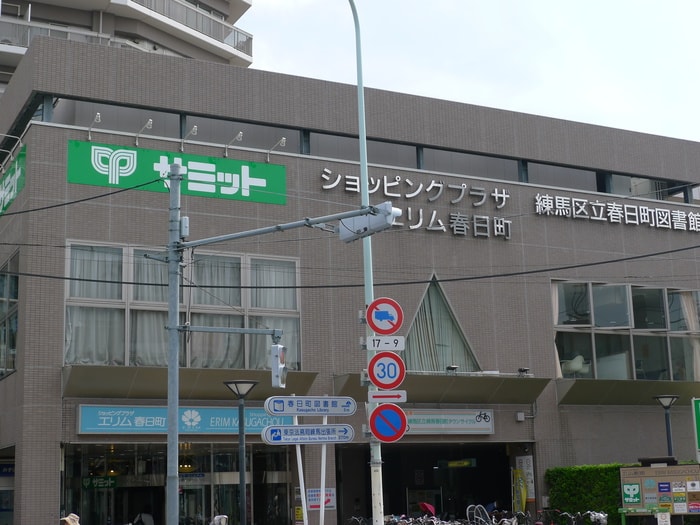 エリム春日町(ショッピングセンター/アウトレットモール)まで490m Grand Court K