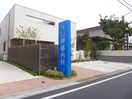 内科・小児科(病院)まで499m Grand Court K