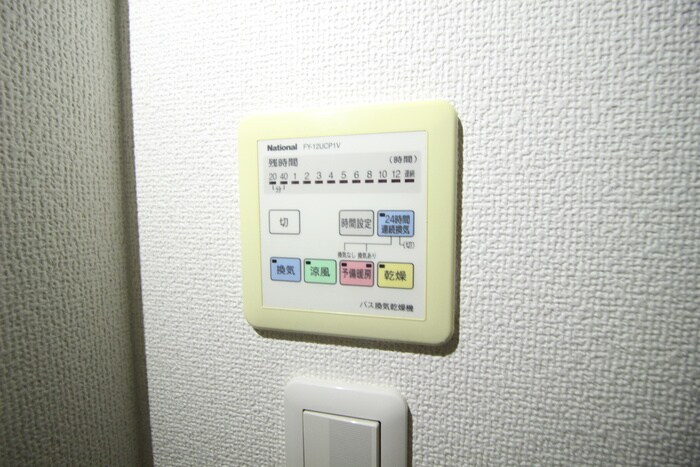 内観写真 レジディア新横浜