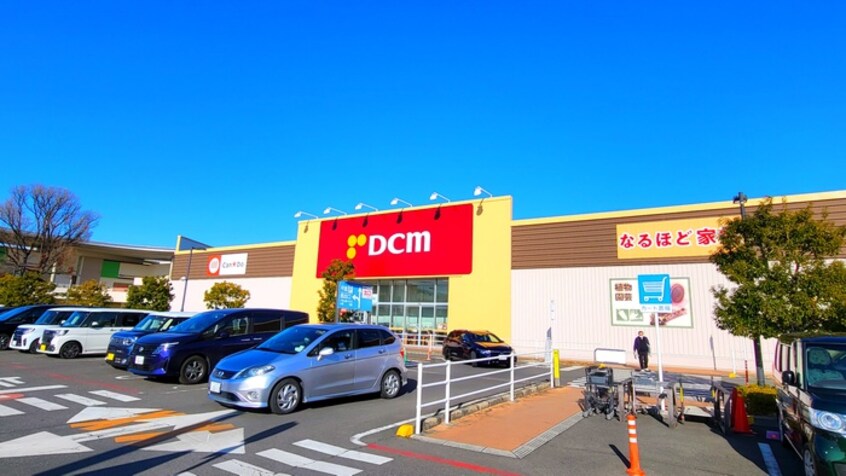 DCM(電気量販店/ホームセンター)まで1865m グリーンピア上野Ｂ