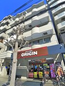 ラフィ－ヌ馬橋の外観