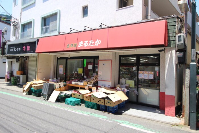 生鮮館　まるたか(スーパー)まで500m ラビアン小柳町