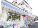 ローソン川崎馬絹店(コンビニ)まで500m ハイツスズキ