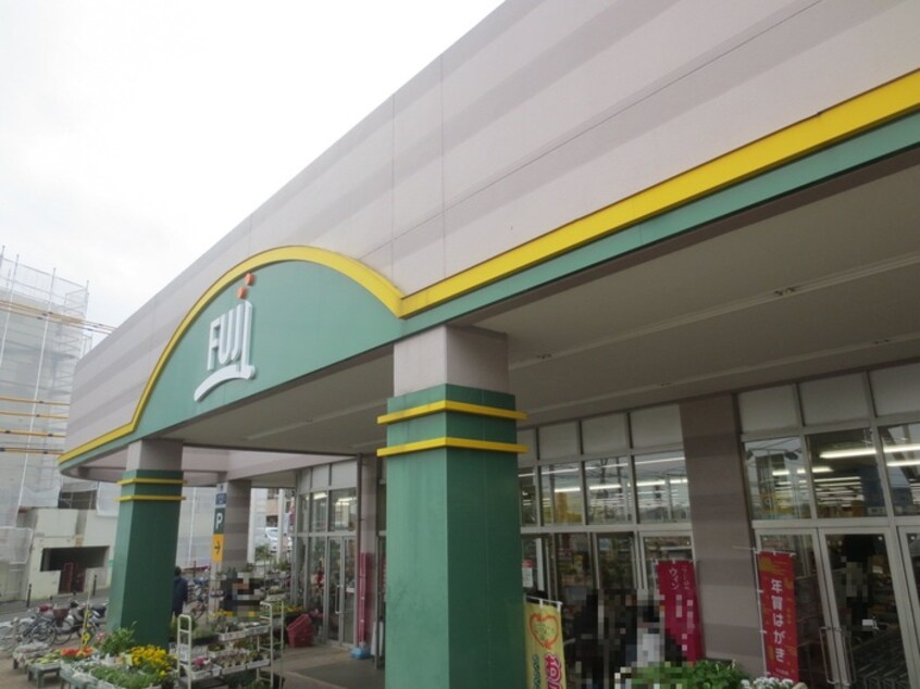 フジスーパー野川店(スーパー)まで900m ハイツスズキ