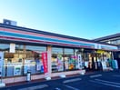 セブンイレブン(コンビニ)まで550m 大谷口ＫＳハウス