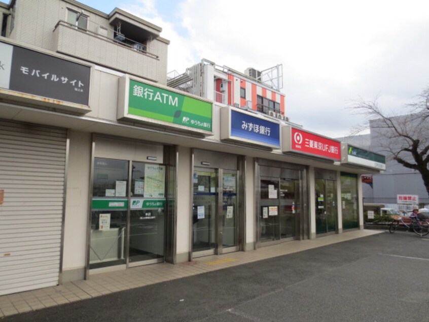 ATM(銀行)まで1200m リブリ・八幡山