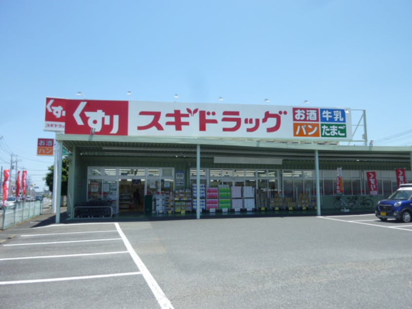 セブンイレブン飯能阿須店(コンビニ)まで1000m リサ－ビア