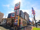かつや(その他飲食（ファミレスなど）)まで26m グランド－ル